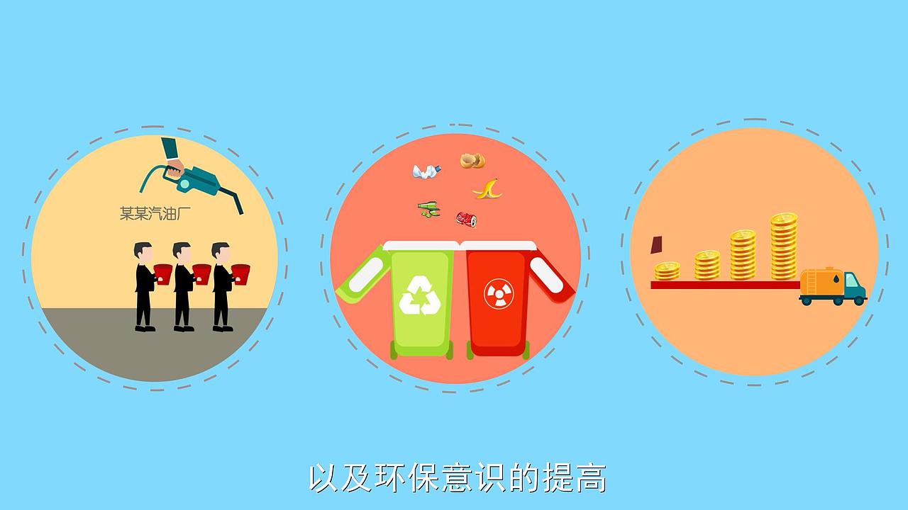 海洋矿藏之可燃冰（图ZMTcxODkzMzMy） - 动画片 - 站酷设计师晶莹的莹子原创素材 - 站酷ZCOOL