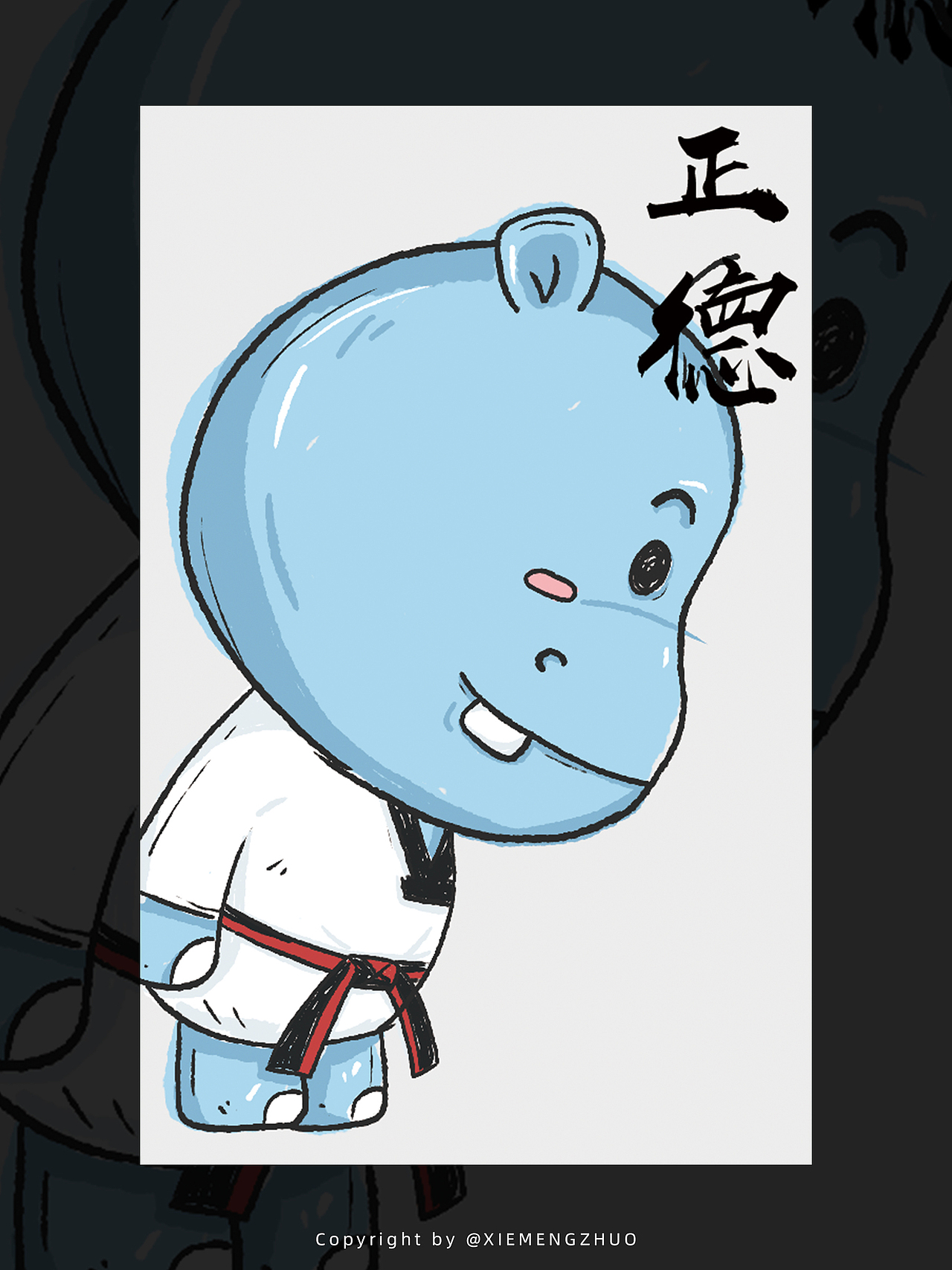 IP形象的延展插画（图ZMTc5MDIwMDM2） - 商业插画 - 站酷设计师XIEMENGZHUO原创素材 - 站酷ZCOOL