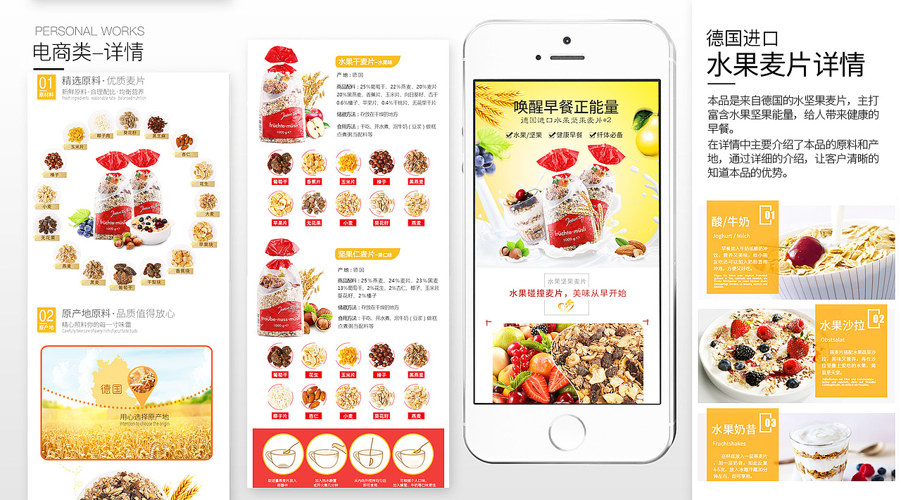 简历（图ZMTk5MjE4MDYw） - 其他平面 - 站酷设计师酥了个饼原创素材 - 站酷ZCOOL