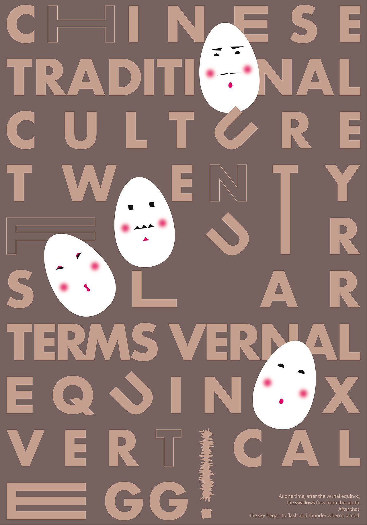 近期海报设计合集 | Poster Design Collection