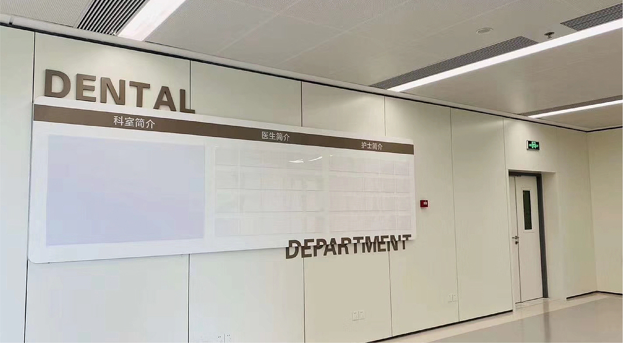 医院标识导向设计方案-口腔科（图ZMjI3NzMzMjYw） - 商业空间设计 - 站酷设计师shadowone1原创素材 - 站酷ZCOOL