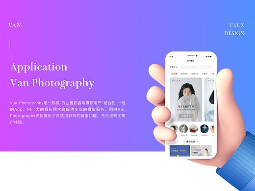 Van摄影（个人主页-ZNDUyNTM3ODA=） - APP界面 - 站酷设计师Z13290667原创素材 - 站酷ZCOOL