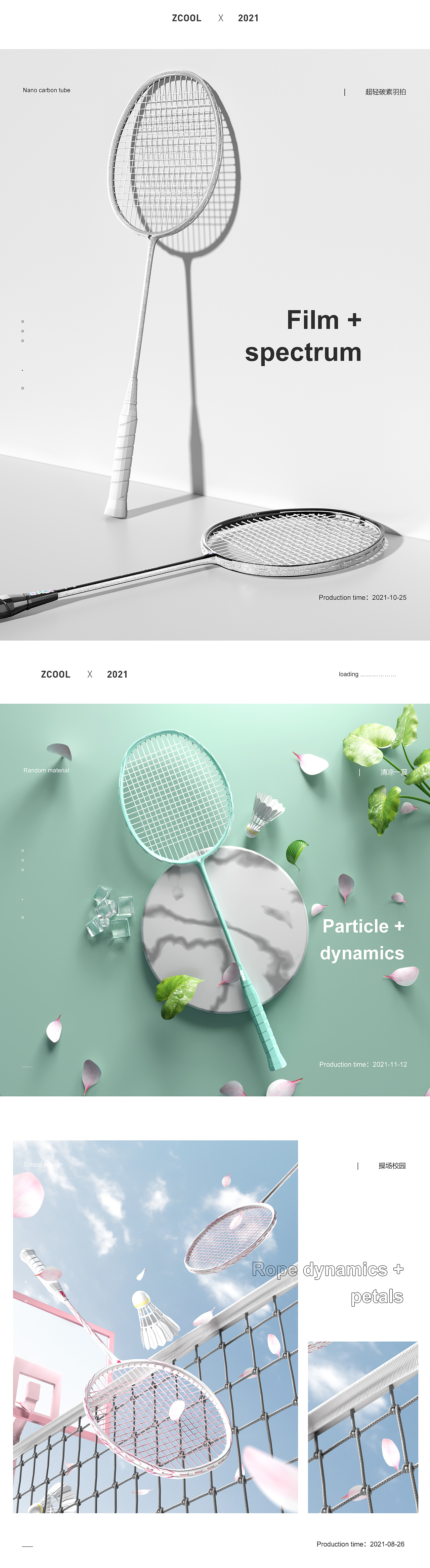 练习冒泡-渲染作品集（图ZMjc3NzkxNzAw） - 其他三维 - 站酷设计师你也是花木兰吗原创素材 - 站酷ZCOOL