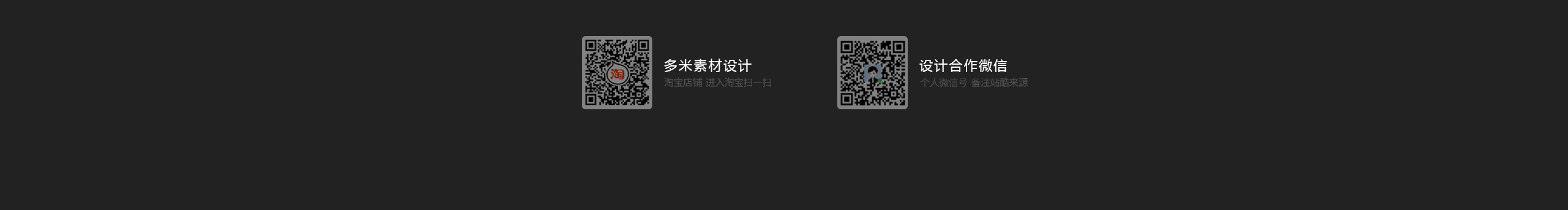 Designer小敬的个人主页（封面预览） - 主页封面设置 - 站酷设计师Designer小敬原创素材 - 站酷ZCOOL
