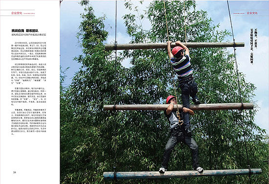 作品集 | 2010年作品合集（图ZMjU3MDEwNA==） - 其他平面 - 站酷设计师夏周杰_品牌减法原创素材 - 站酷ZCOOL