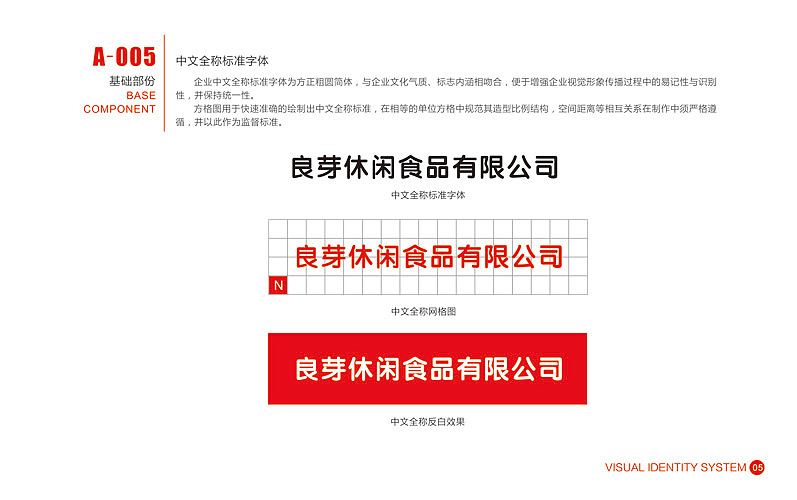 VI设计 毕业设计（图ZODk1ODczNg==） - 品牌 - 站酷设计师咸鱼小丑原创素材 - 站酷ZCOOL