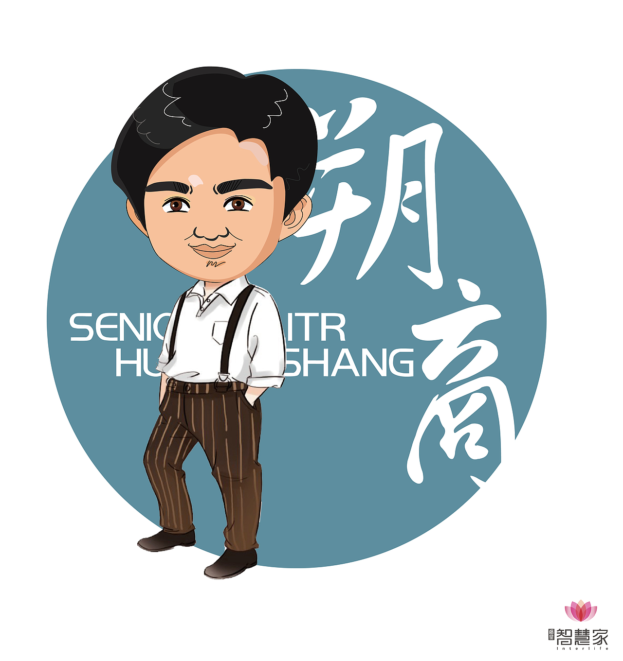 董事长Q版角色设计（图ZNzU0NDY4MDg=） - 商业插画 - 站酷设计师鱼头小妞原创素材 - 站酷ZCOOL