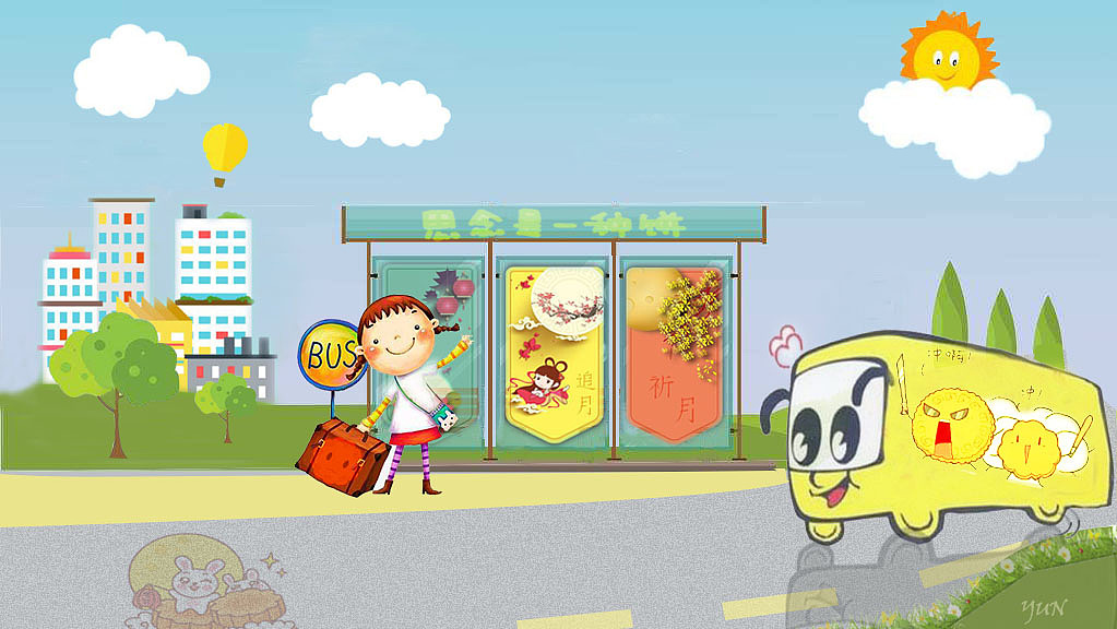 回家的喜悦（图ZMTI5NjI5NDcy） - 商业插画 - 站酷设计师风筝上的彩翼原创素材 - 站酷ZCOOL