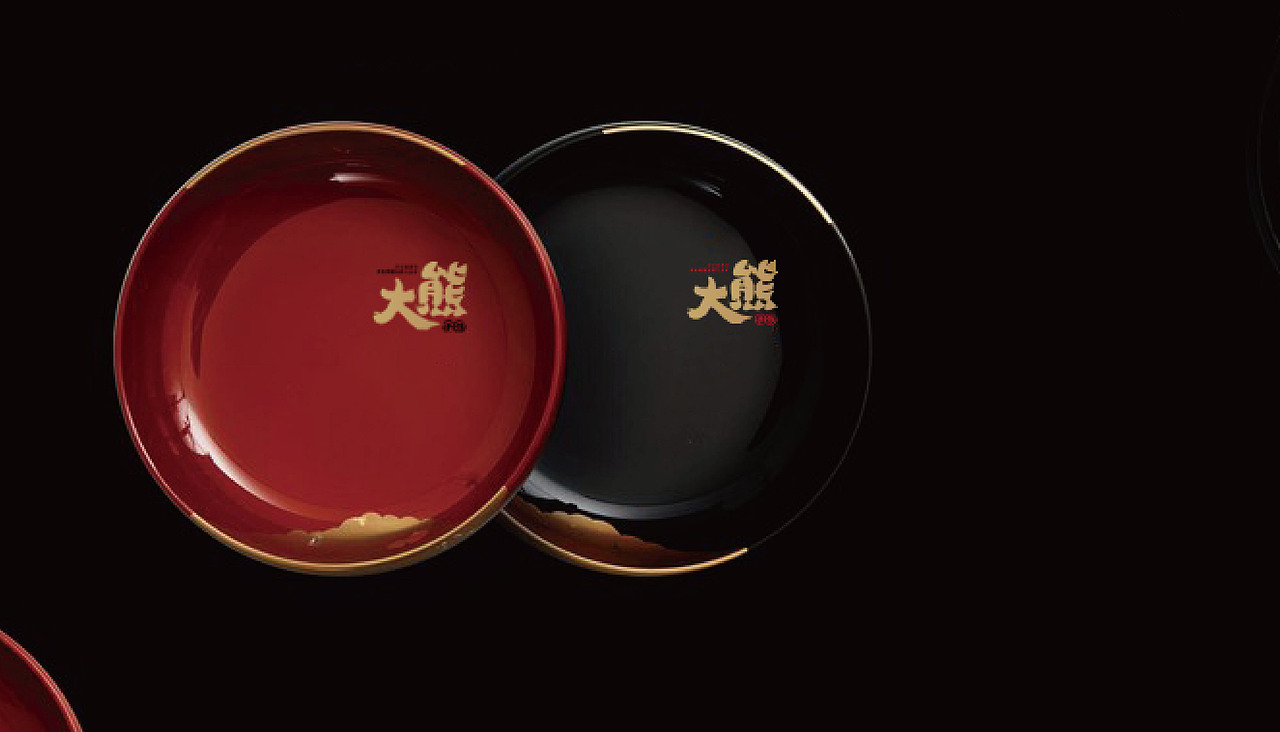大有作为案例 | 大熊—手作日料（图ZMjM1MTA0NTAw） - 品牌 - 站酷设计师大有作为设计原创素材 - 站酷ZCOOL