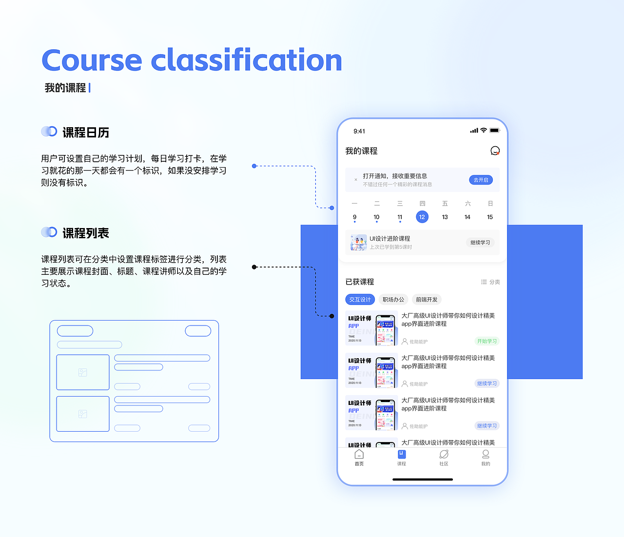 UI作品集（图ZMzMzODk1ODky） - APP界面 - 站酷设计师怪兽无语原创素材 - 站酷ZCOOL
