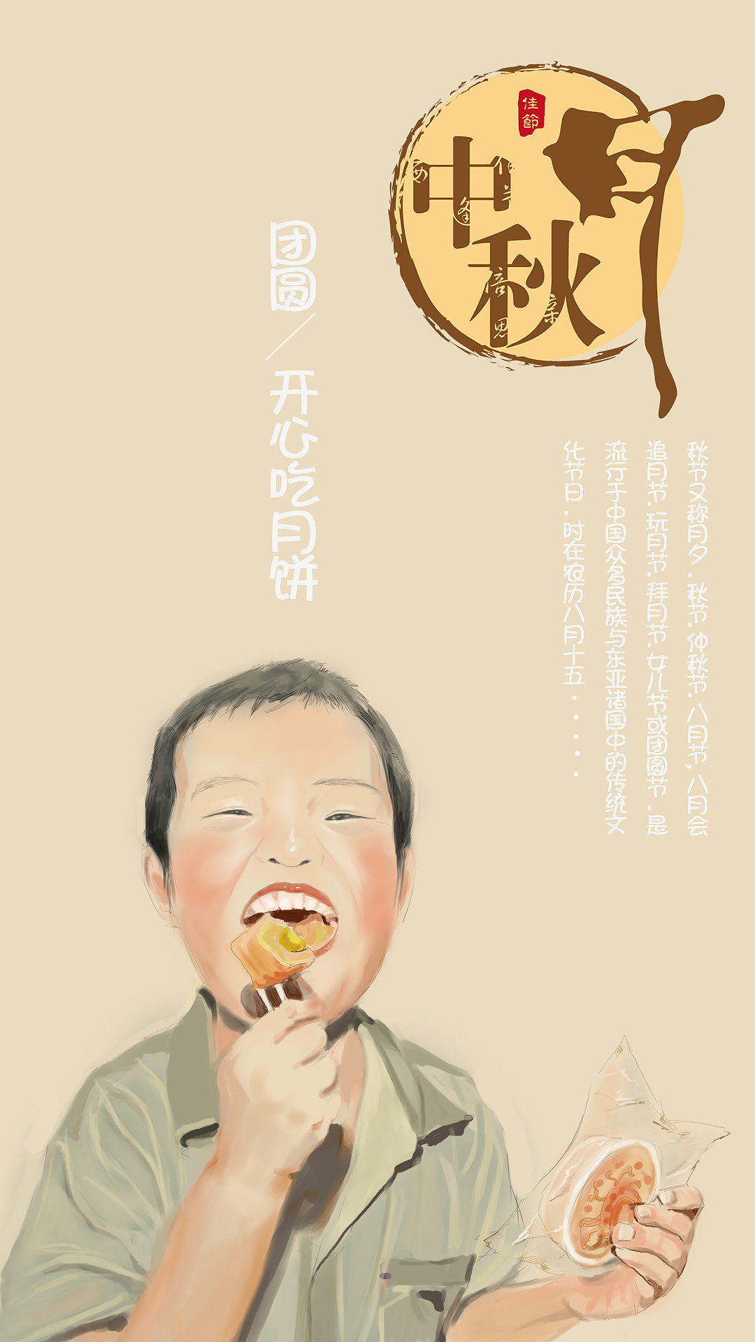 cg（图ZNTgzMTQ1MDQ=） - 商业插画 - 站酷设计师chenxianqing原创素材 - 站酷ZCOOL