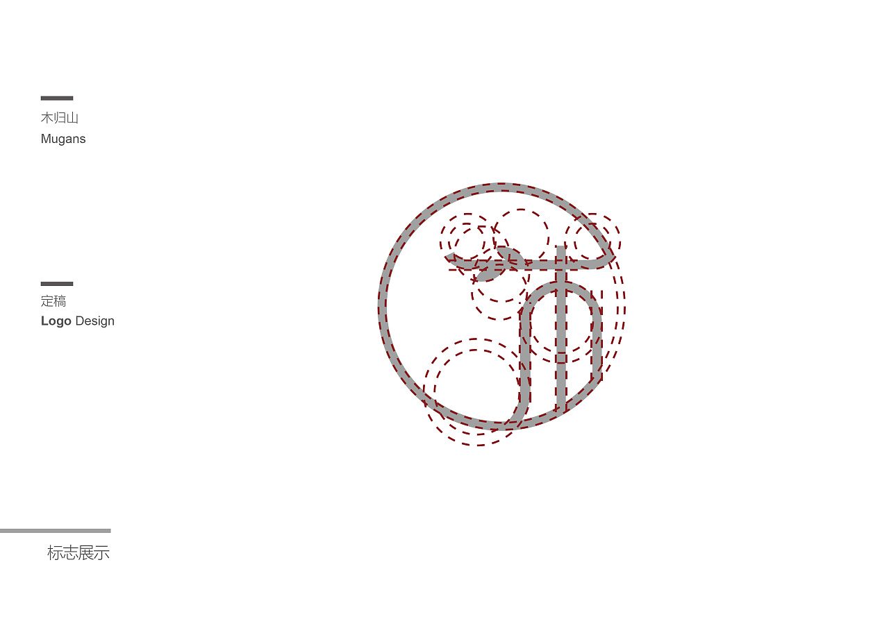 中式礼品log设计 |平面|品牌|空灵一 - 原创作品 - 站酷 (zcool)