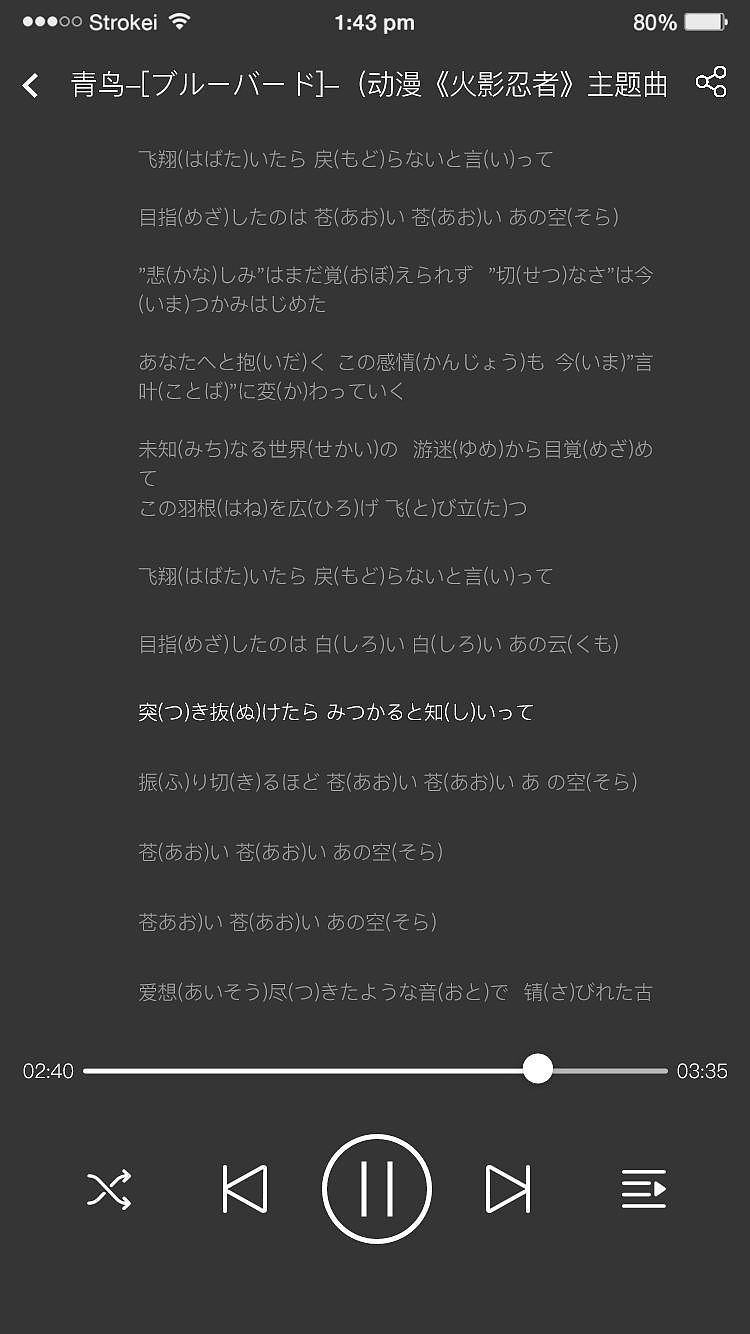 维度音乐app（图ZMTY1NjM2MjUy） - APP界面 - 站酷设计师极创Extremely丶I原创素材 - 站酷ZCOOL