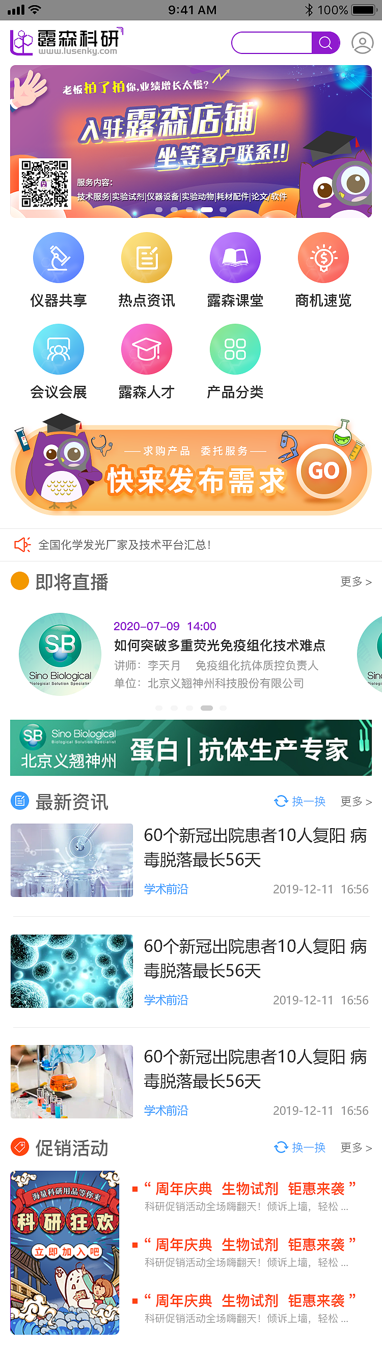公司产品wap端页面（图ZMjI5NzQ1OTEy） - APP界面 - 站酷设计师兰陵王富贵原创素材 - 站酷ZCOOL