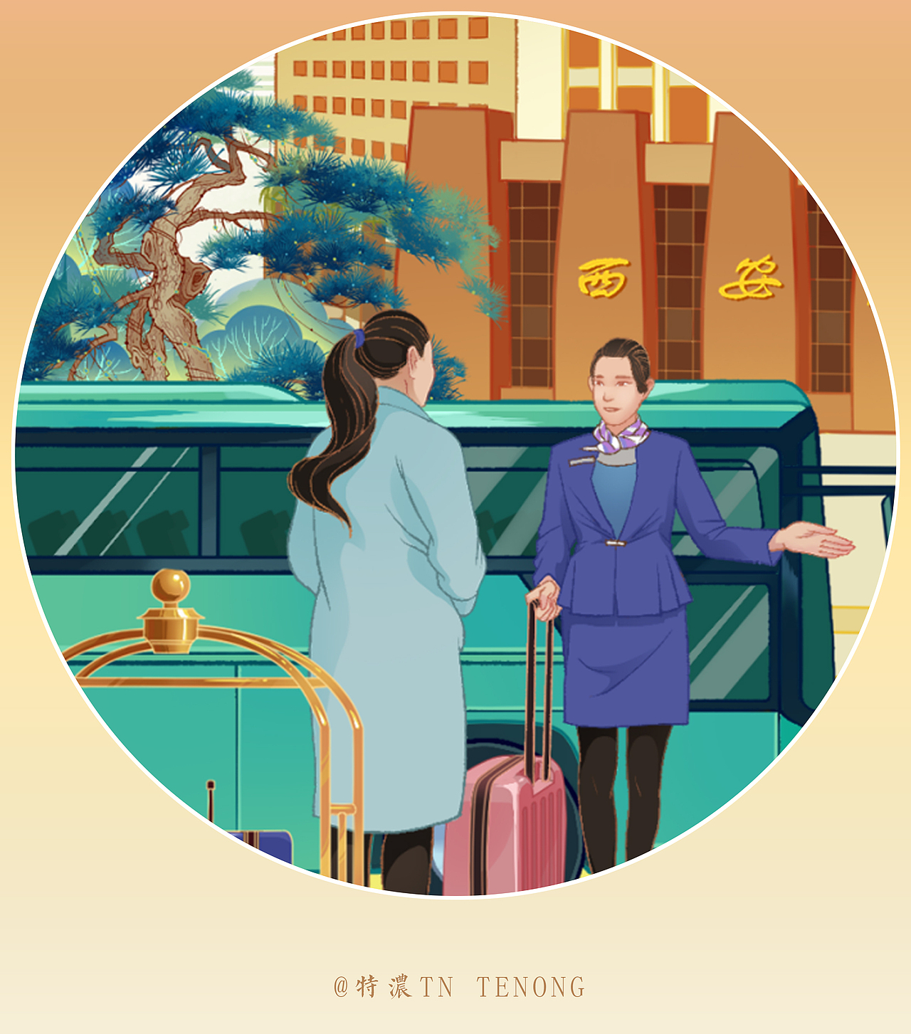 陕旅集团【锦绣陕旅】贺岁长卷(陕西)(图ZMjM3NzE3MTM2) - 商业插画 - 站酷设计师特浓TN原创素材 - 站酷ZCOOL