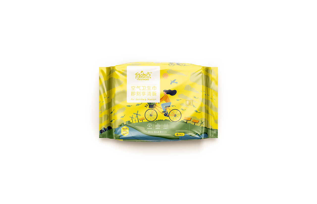 自由点 空气卫生巾 即可享清新 X 自然无聊实验室（图ZMjYwOTYzMzQ0） - 包装 - 站酷设计师BOB设计工作室原创素材 - 站酷ZCOOL