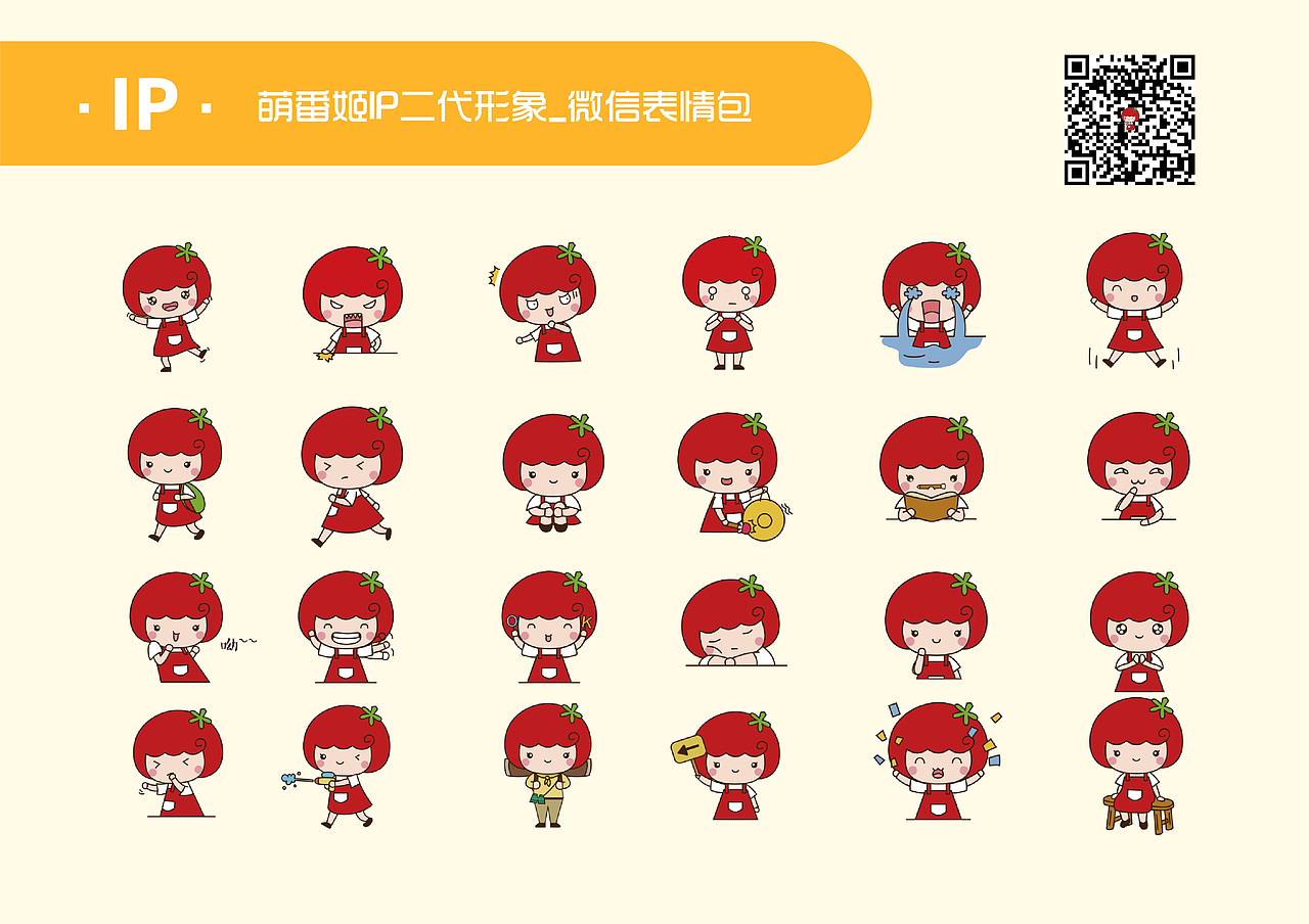 2021作品集（图ZMjY2MzYwMzky） - 商业插画 - 站酷设计师Fannie颖原创素材 - 站酷ZCOOL