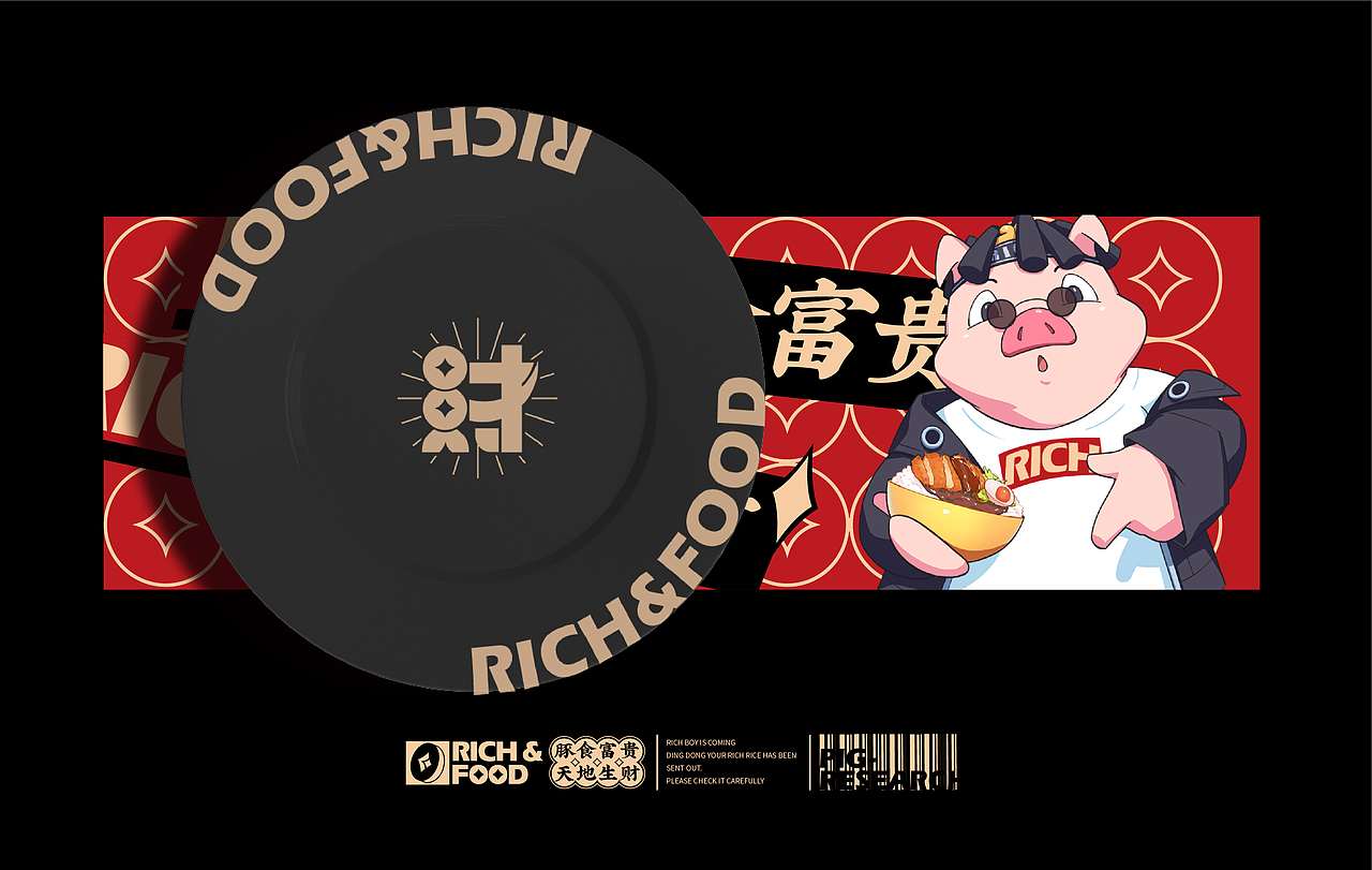 豚食天地猪排饭餐饮品牌设计（图ZMjY4MzIyMjUy） - 品牌 - 站酷设计师好脾气的马某某原创素材 - 站酷ZCOOL
