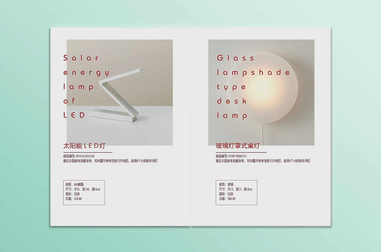 畫冊(cè) 書籍 版式 muji無(wú)印良品（圖ZMTk5MDE2NzY=） - 書籍/畫冊(cè) - 站酷設(shè)計(jì)師豆豆121原創(chuàng)素材 - 站酷ZCOOL