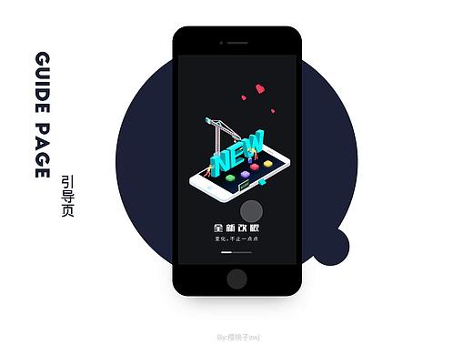 TZ课堂APP视觉设计与思考（个人主页-ZMzEzMTg5MTI=） - APP界面 - 站酷设计师Zxiaomiao原创素材 - 站酷ZCOOL