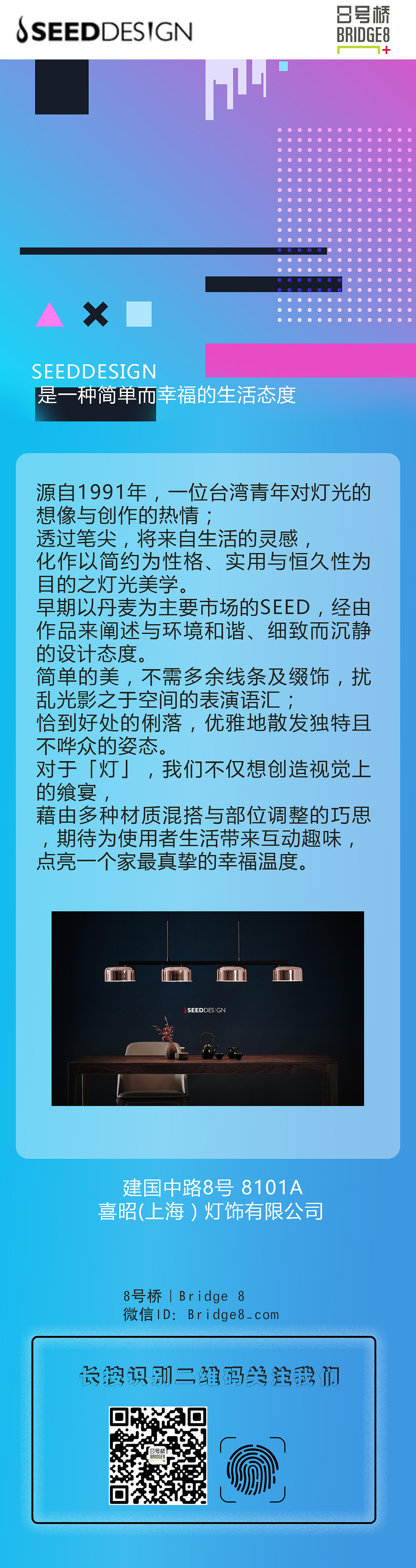 8号桥创意园区（摇一摇）（图ZMTUxMjUyNTgw） - 其他UI - 站酷设计师怀約原创素材 - 站酷ZCOOL