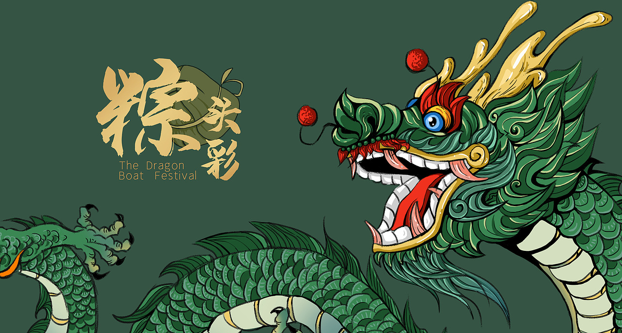 端午节（图ZMjEzNTQyMTU2） - 商业插画 - 站酷设计师化身孤岛的魂原创素材 - 站酷ZCOOL