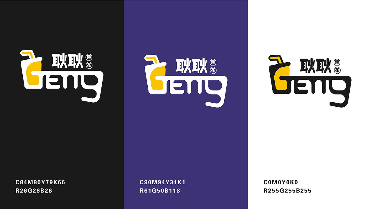 品牌作品集（图ZMjQzNzc2MjI0） - 品牌 - 站酷设计师我是小宝呀原创素材 - 站酷ZCOOL