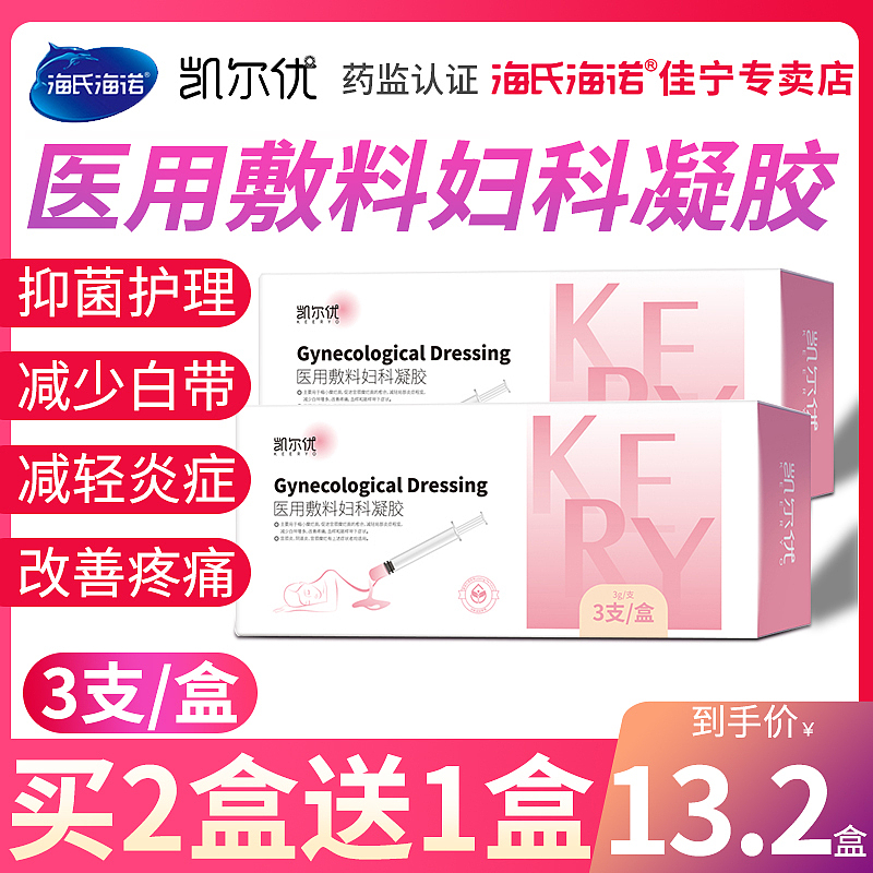 工作医疗器械类主图