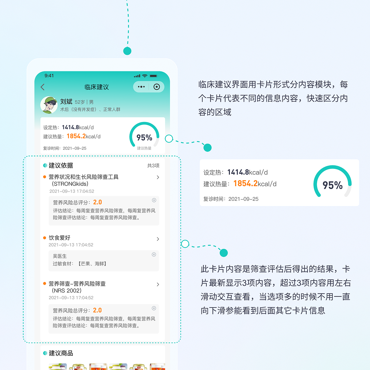 2021年作品集（图ZMjkyMDM4MTE2） - 其他UI - 站酷设计师小婉风原创素材 - 站酷ZCOOL