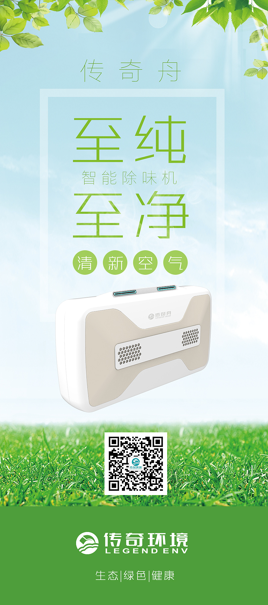 几张日常朋友圈的小广告（图ZODcyMDIwNTY=） - 海报 - 站酷设计师华梦原创素材 - 站酷ZCOOL