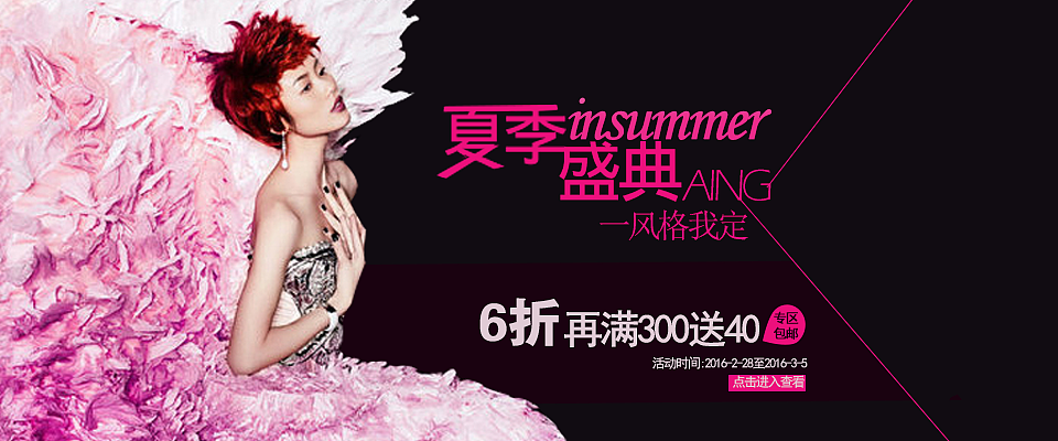 banner（图ZOTEyNTA1MDQ=） - 运营设计 - 站酷设计师菜鸟青铜七原创素材 - 站酷ZCOOL