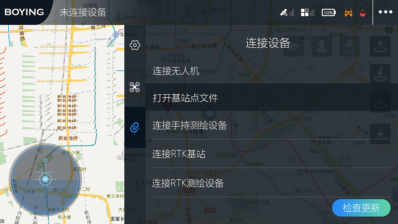 app地面站页面设计（图ZMTAwMTY3NTEy） - APP界面 - 站酷设计师橘子狐原创素材 - 站酷ZCOOL