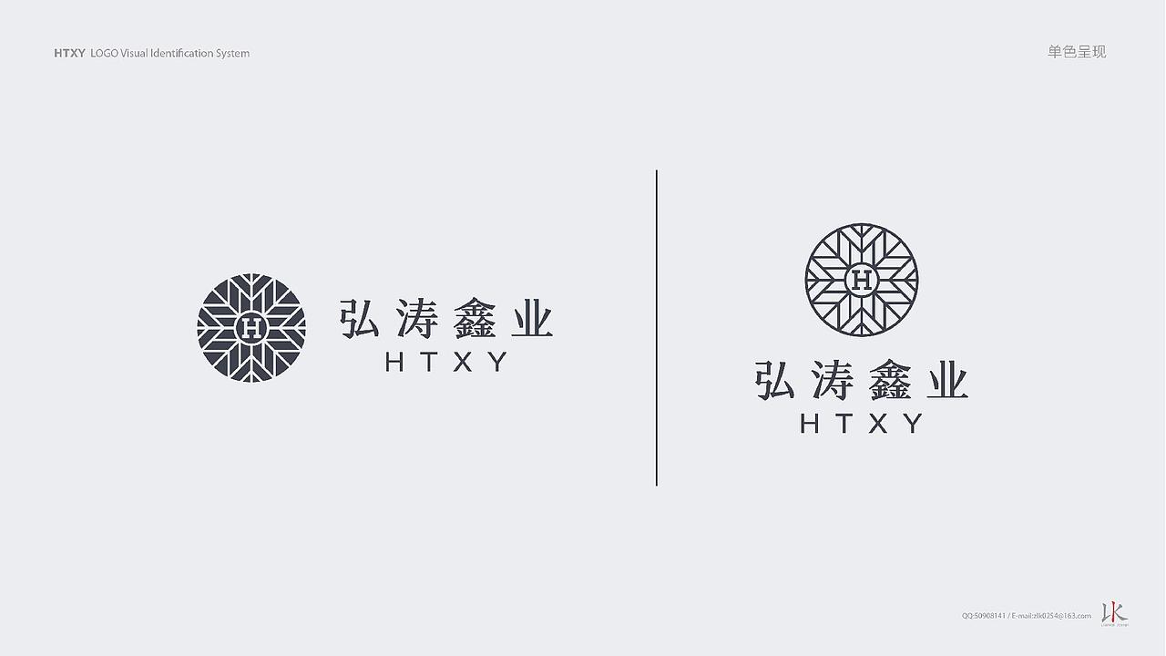 logo设计（图ZMTEyOTk3NTI0） - 品牌 - 站酷设计师港岛妹妹很上头原创素材 - 站酷ZCOOL