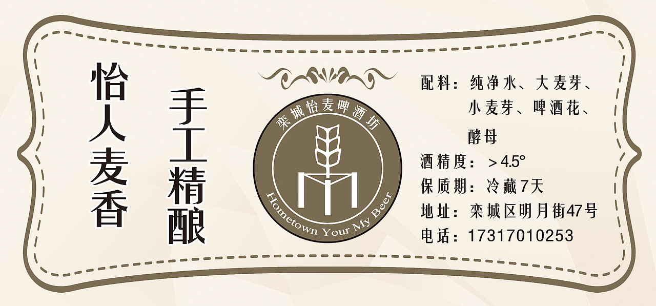 始（图ZMTE2MDIzNjY0） - 宣传物料 - 站酷设计师微__元素原创素材 - 站酷ZCOOL
