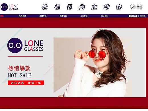 电商网页（个人主页-ZMzk5ODc5NzY=） - 电商 - 站酷设计师萧庭生原创素材 - 站酷ZCOOL