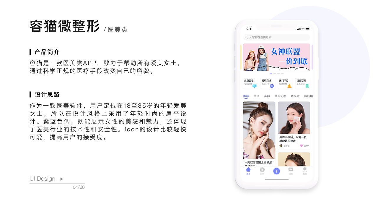 UI作品集-个人简历（图ZMTgzNTMwNTA4） - 其他UI - 站酷设计师小_旭旭原创素材 - 站酷ZCOOL