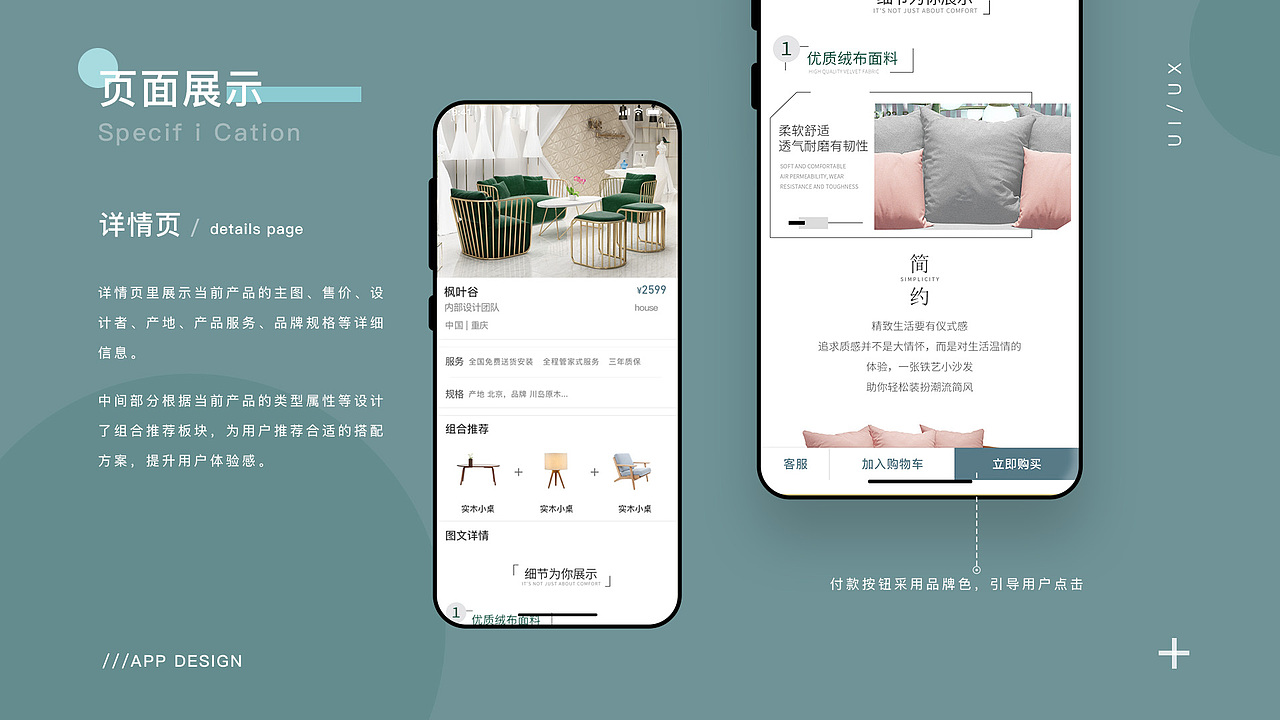 2019-2021UI设计作品集（图ZMjMxNTQ1NzIw） - APP界面 - 站酷设计师樱桃丸子酱xi原创素材 - 站酷ZCOOL