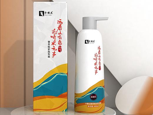 卡佛尼鎏香炫彩洗发露包装 国潮包装 洗发水包装