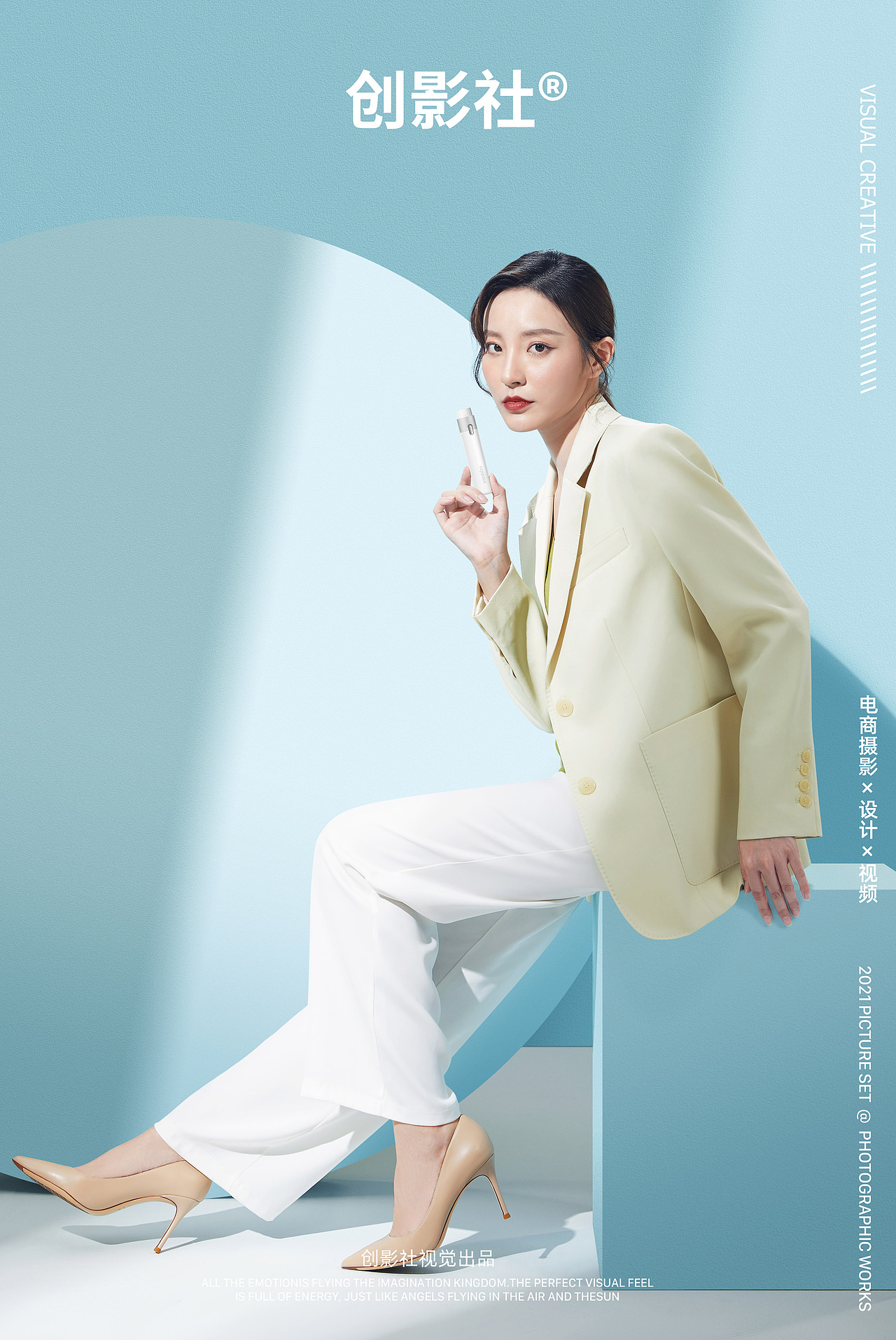 个人护理摄影|3C电子产品摄影X东莞锐图摄影