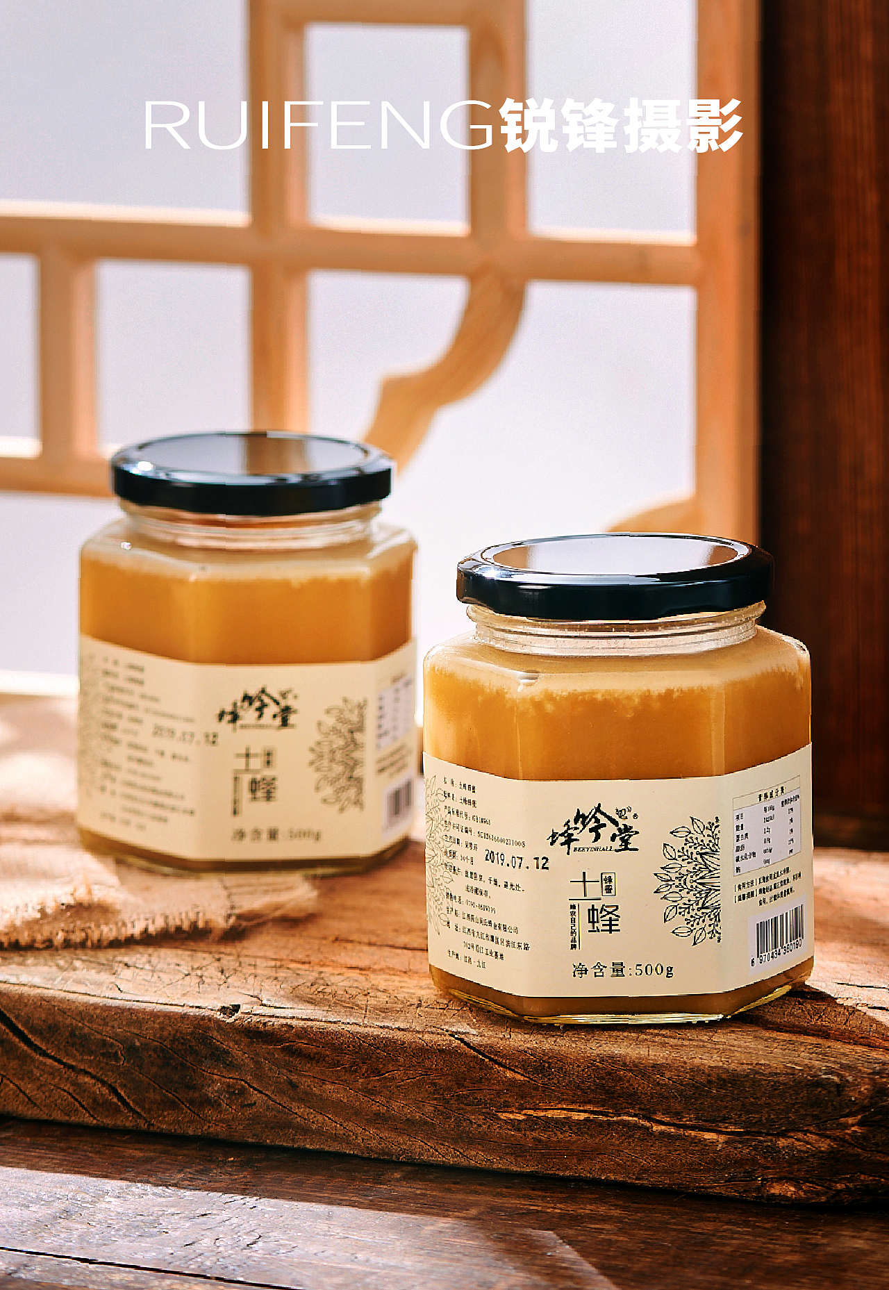 武汉美食拍摄|食品摄影|蜂蜜拍摄|RUIFENG锐锋摄影（图ZMTg3NzM2NDA4） - 产品摄影 - 站酷设计师锐锋摄影RUIFENG原创素材 - 站酷ZCOOL