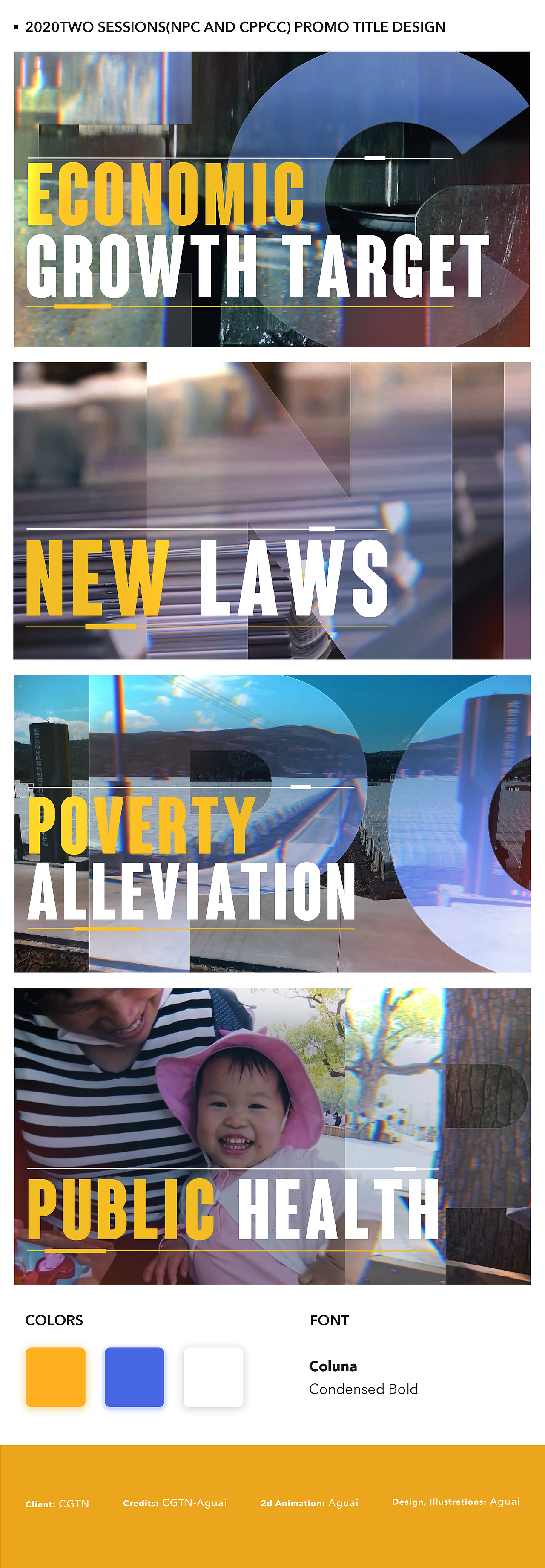 CGTN2020两会宣传片包装设计