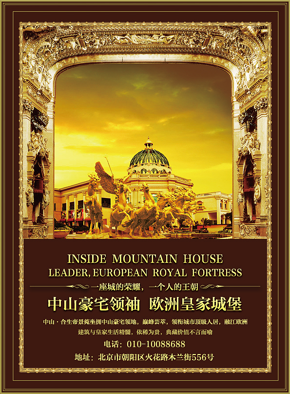 DM宣传单（图ZMjI3OTQyNzAw） - 其他平面 - 站酷设计师设计狂徒原创素材 - 站酷ZCOOL