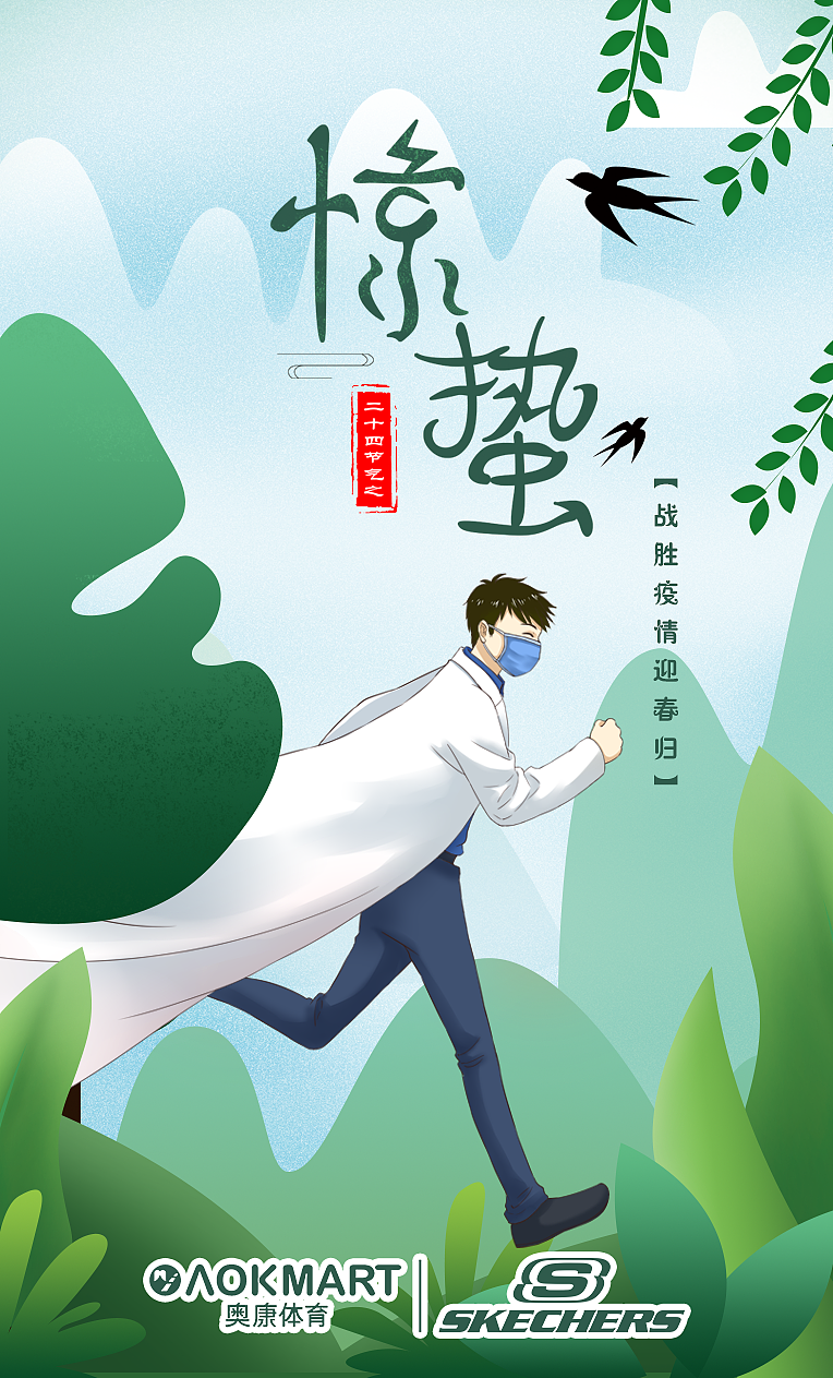 部分热点图【2020年】（图ZMjM3Njg1OTUy） - 其他UI - 站酷设计师阿zhan原创素材 - 站酷ZCOOL