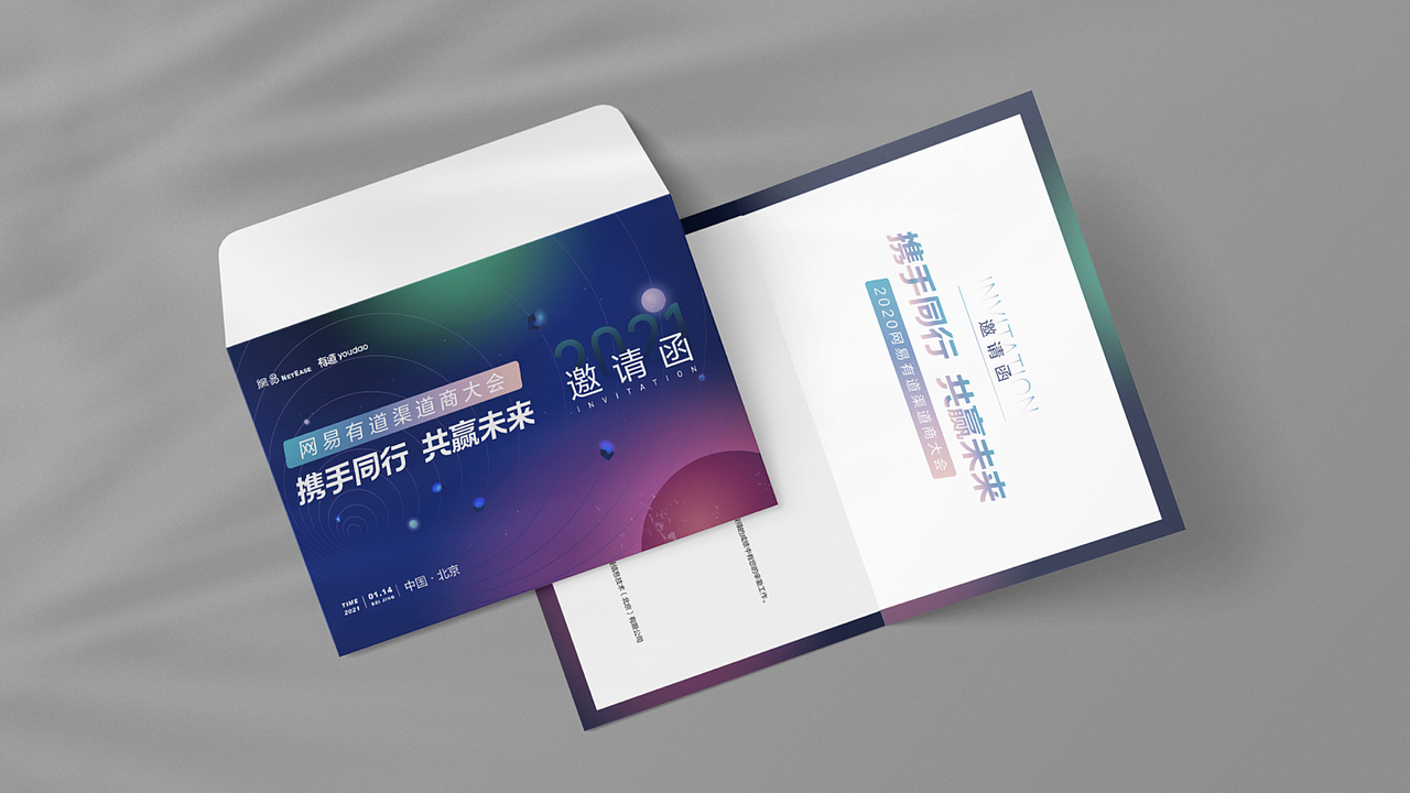 线下教育体验大会&教学方式变革
