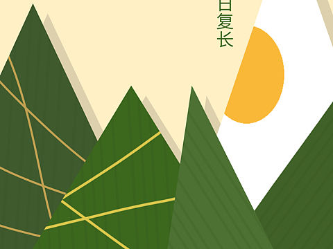 一年过得很快（个人主页-ZNTc2MTYyMDA=） - 海报 - 站酷设计师索同学原创素材 - 站酷ZCOOL