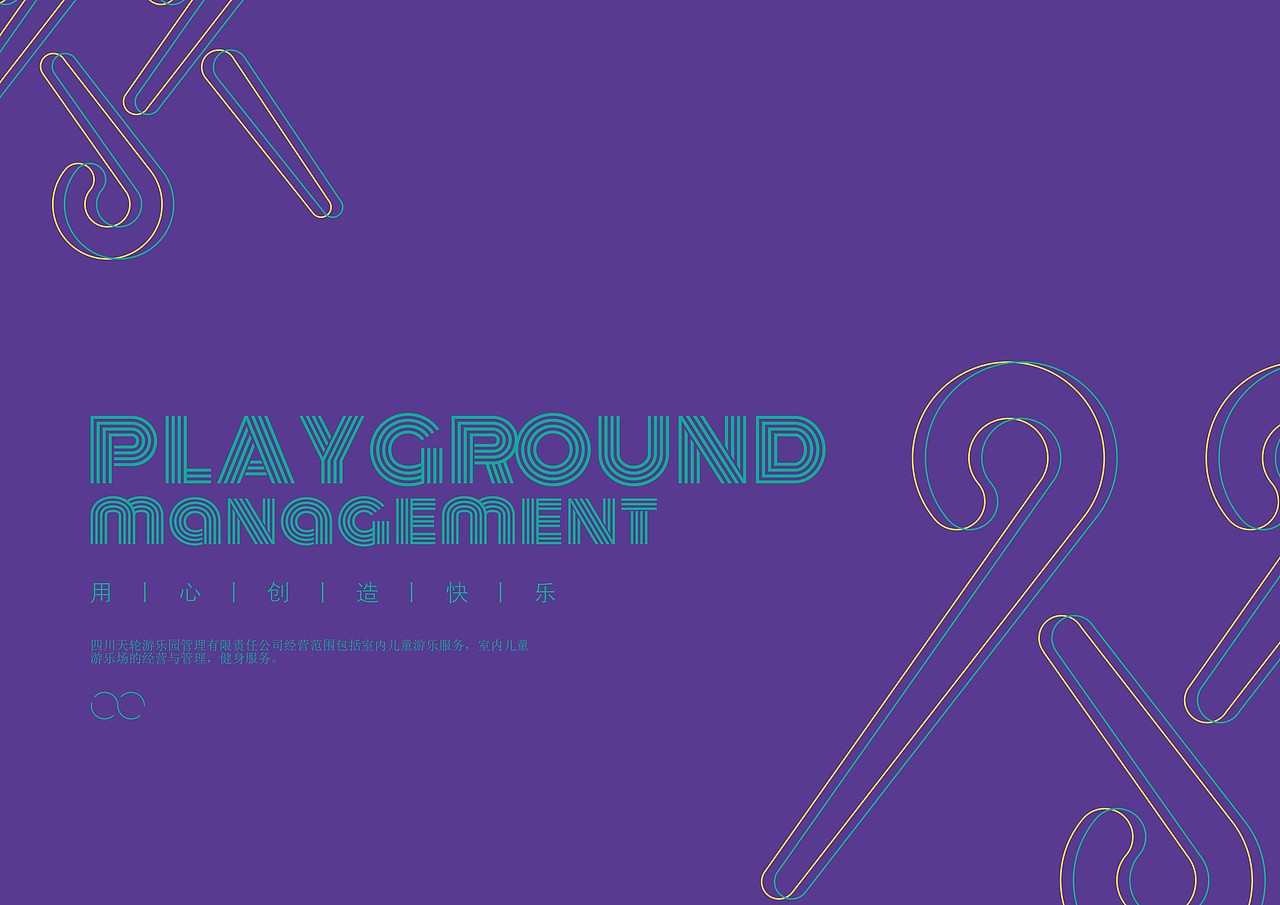 LOGO提案-【铜锣湾广场】（图ZNjkyNzkxNjA=） - 品牌 - 站酷设计师MOFUN原创素材 - 站酷ZCOOL