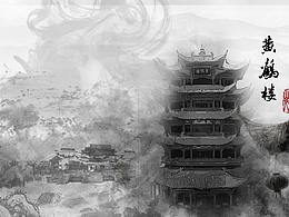 动画壁纸