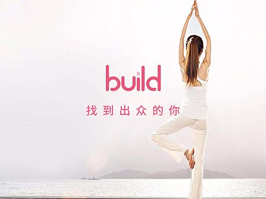 build女性健身APP