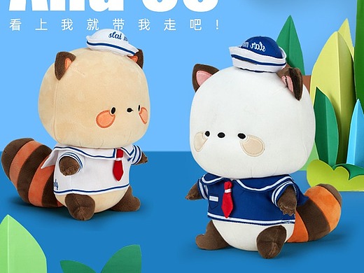 萌二和萌六  描述 详情页