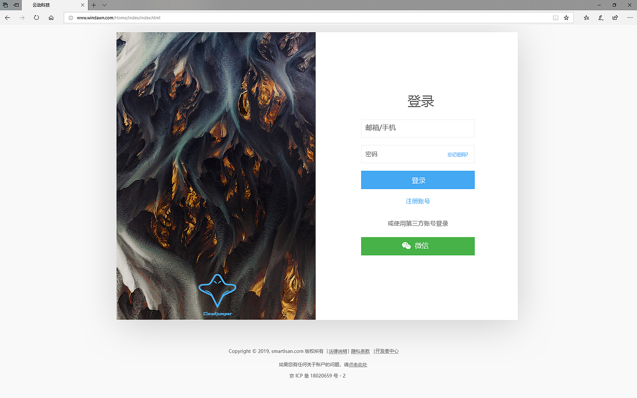 无人机网站（图ZMTg2NzIzMDY0） - 企业官网 - 站酷设计师王宏宇123原创素材 - 站酷ZCOOL